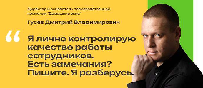 Гусев Д.В.