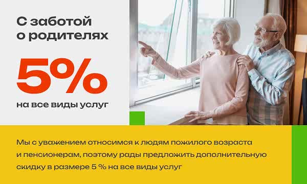 с заботой о родителях - фото - 1